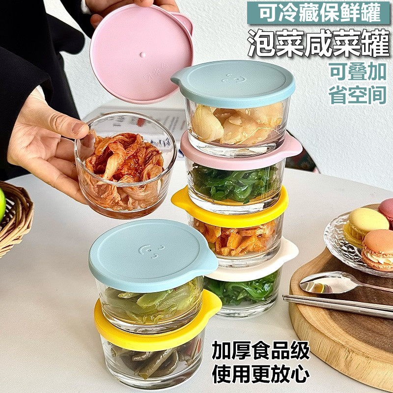 食品级腌制冰箱专用玻璃保鲜收纳盒迷你咸菜储存小罐子泡菜小碗
