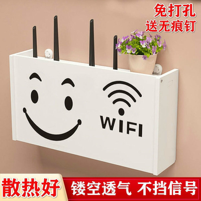 无线wifi电视机顶盒路由器置物架免打孔收纳盒子壁挂式装饰遮挡箱