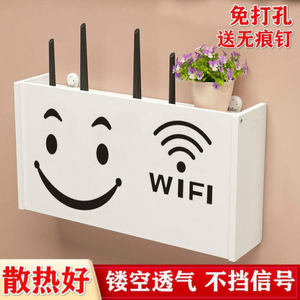 无线wifi电视机顶盒路由器置物架免打孔收纳盒子壁挂式装饰遮挡箱