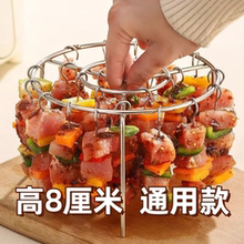 空气炸锅24串烧烤架食品级304不锈钢立式烤串烤肉架通用烤签烤针