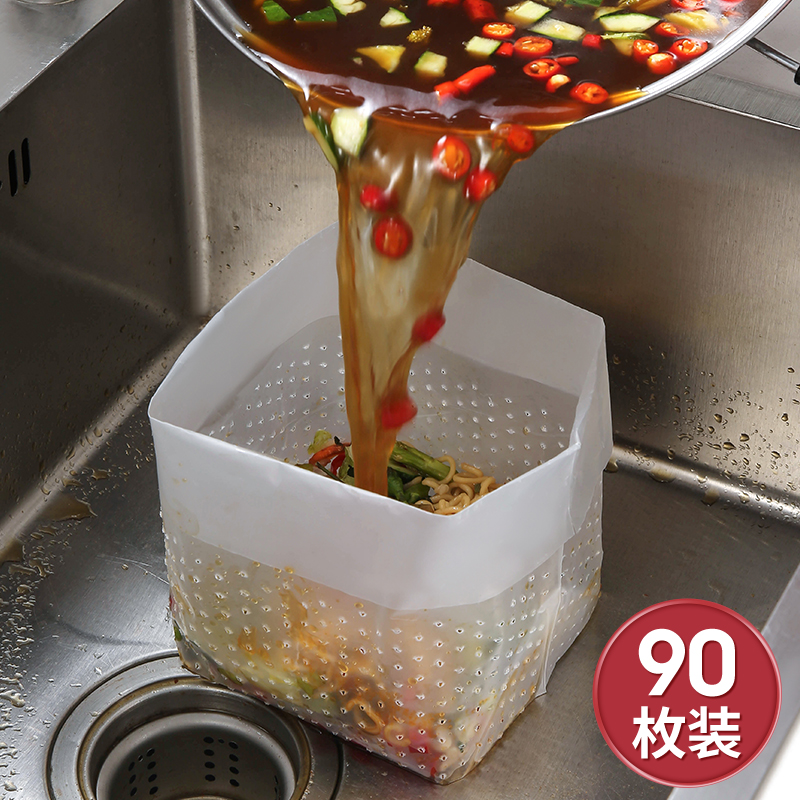 垃圾袋沥水袋厨房自立式过滤网剩菜渣一次性水槽沥水袋加厚防堵塞