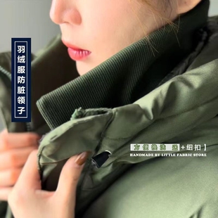 羽绒服防脏护领男士假领子可拆卸冬季领套衣领假领女衣服护领神器