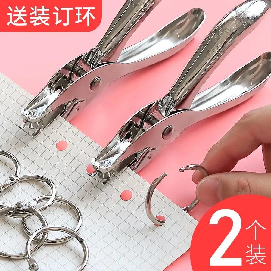 包邮打孔器打孔钳单孔打孔机文具6mm办公手工装订纸张手握打洞器