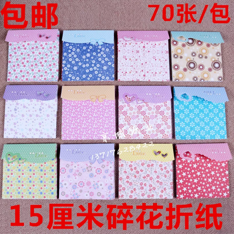 15cm碎花正方形千纸鹤折纸DIY