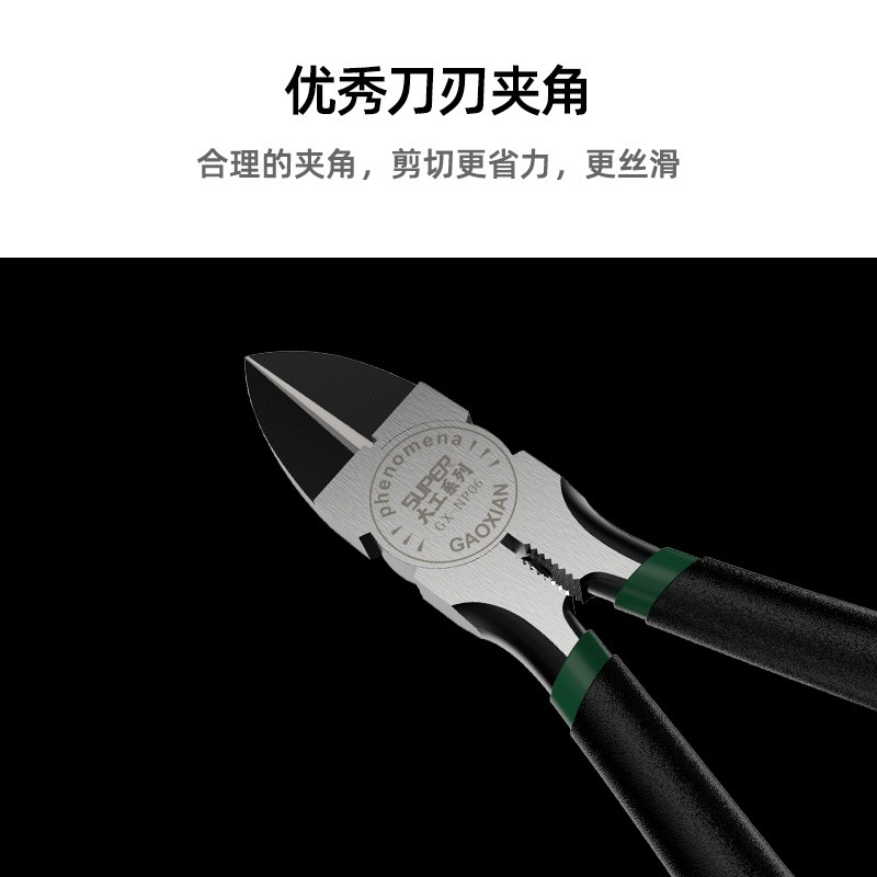 高岘水口钳斜口钳网线水晶头单刀刃GX-NP06图片