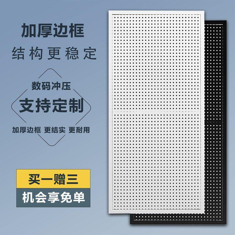 洞洞板置物架平价替代五金货架收纳墙电竞房洞洞板免打孔配件