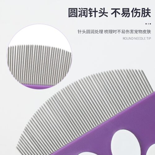 宠物清洁小面梳圆头弧形狗狗梳子疏通毛发不打结排梳顺滑便携针梳