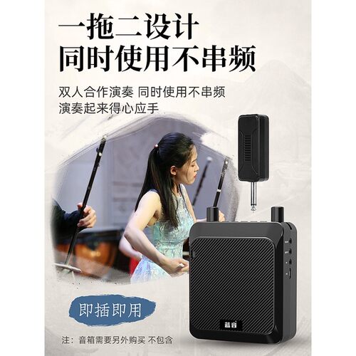 二胡专用无线拾音器一拖二演出使用扩音器高保真乐器无线麦克风夹