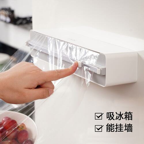 SOLX磁吸式保鲜膜切割器MAX免打孔挂墙滑刀双向可切锡纸烘焙纸