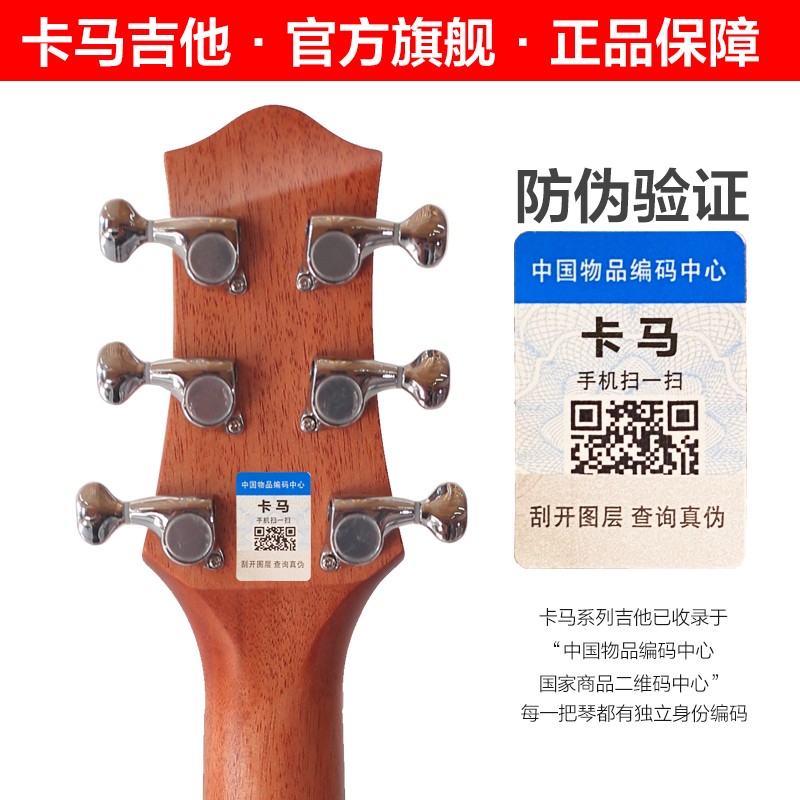 卡马KDC/KAC民谣木吉他弹唱新手初学者零基础学习推荐卡玛电箱