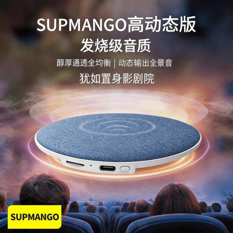 【枕下音碟】听歌音响无线蓝牙高音质插卡定时超薄白噪枕边音箱