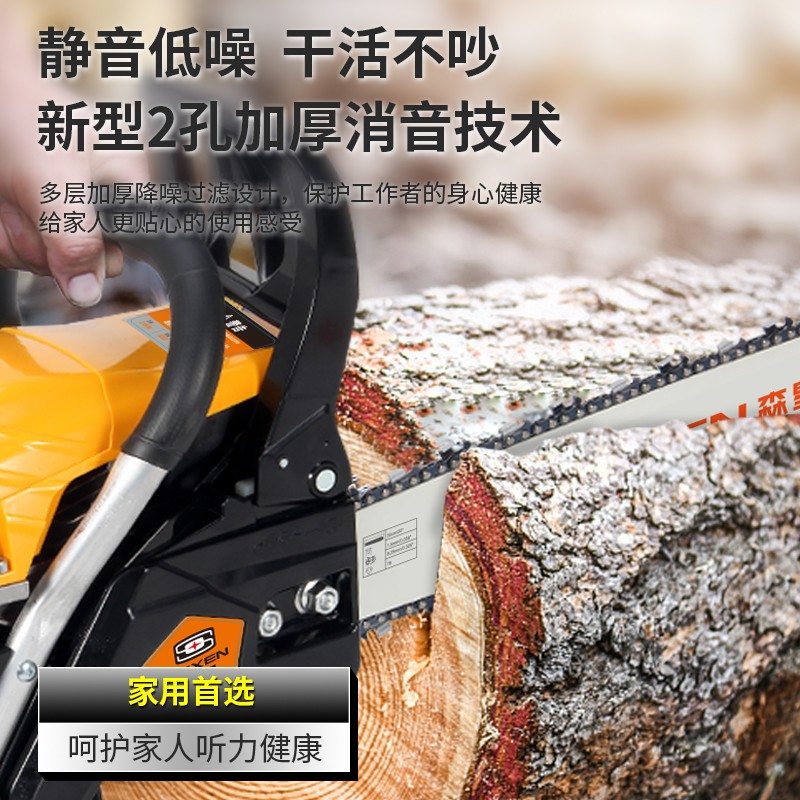 家用高性价比汽油锯修枝劈柴大功率油锯6200手持锯大树【升级款】