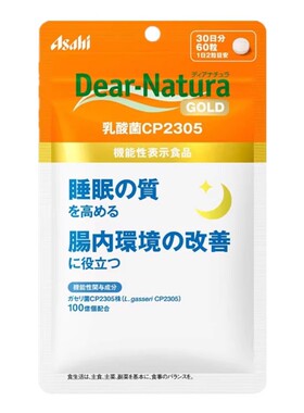 日本代购Asahi朝日CP2305乳酸菌60粒30天量 益生菌原装正品保健品