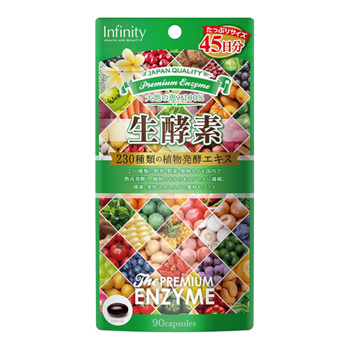 Infinity酵素+陈醋+乳酸菌