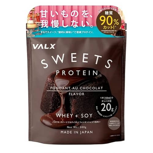 日本VALX乳清蛋白+大豆蛋白粉