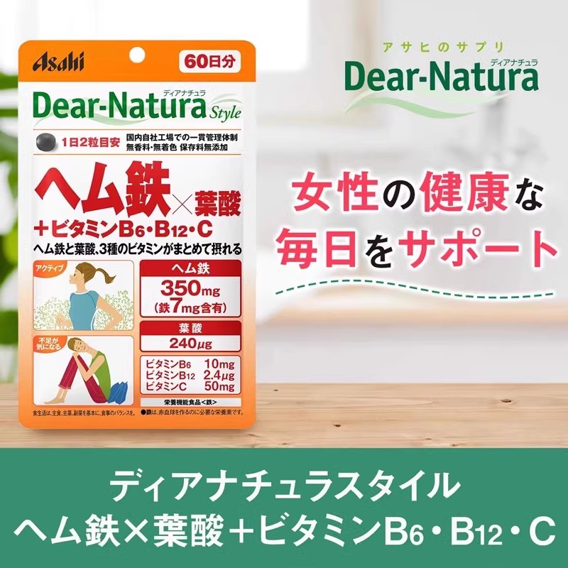 日本朝日Asahi铁元素+叶酸