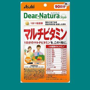 日本代购 Natura野猪醇尼亚辛泛酸 朝日Asahi复合维生素片60粒Dear