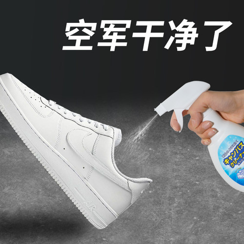 空军一号aj专用清洗剂篮球鞋