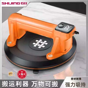 石井真空电动瓷砖专用吸盘玻璃吸盘强力瓷砖重型瓷砖大吸盘吸提器