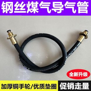 煤气罐对充接头液化气高压导气管过桥管充气导气管钢瓶充气枪高压