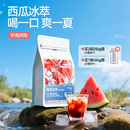 限定咖啡豆阿拉比卡精品手冲冷萃新鲜可现磨粉 野鸽子西瓜冰萃夏季