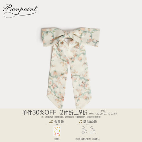 【新品】Bonpoint2026春夏儿童桑蚕丝蝴蝶结工艺发夹小樱桃童装