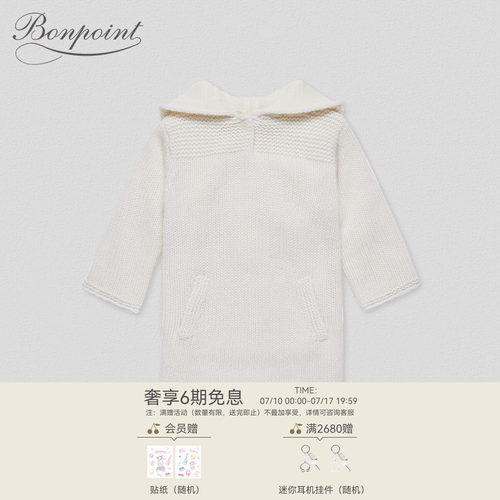 Bonpoint法国纯色连帽外套