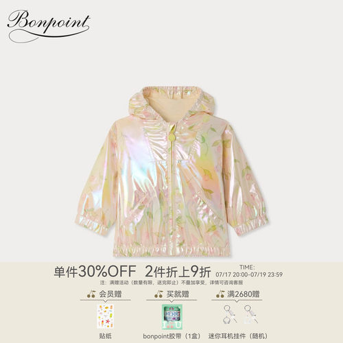 【新品】Bonpoint2026春夏女小童樱桃满印长袖连帽外套小樱桃童装