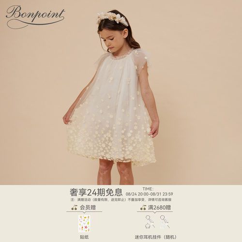 Bonpoint童装春夏女大童公主风纯色连衣裙