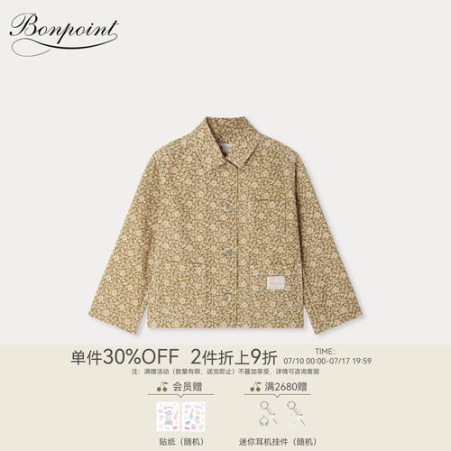 【新品】Bonpoint2026春夏女大童碎花长袖系扣外套小樱桃童装