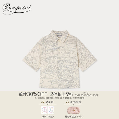 【新品】Bonpoint2026春夏大童休闲度假风短袖系扣衬衫小樱桃童装