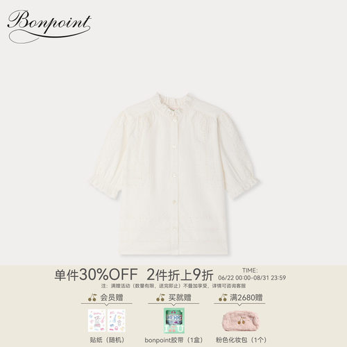 【新品】Bonpoint2026春夏女大童纯色刺绣系扣衬衫小樱桃童装