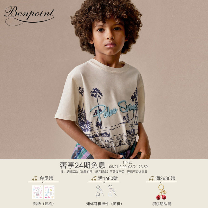 【新品】Bonpoint2026早春大童度假风印花短袖T恤衫小樱桃童装