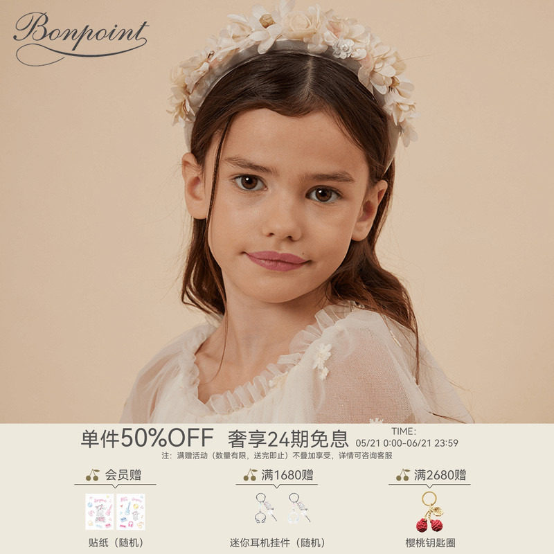 Bonpoint童装春夏儿童压发不勒头可爱公主风头饰发箍