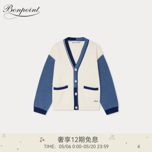 【新品】Bonpoint2026春夏大童休闲撞色长袖系扣开衫小樱桃童装