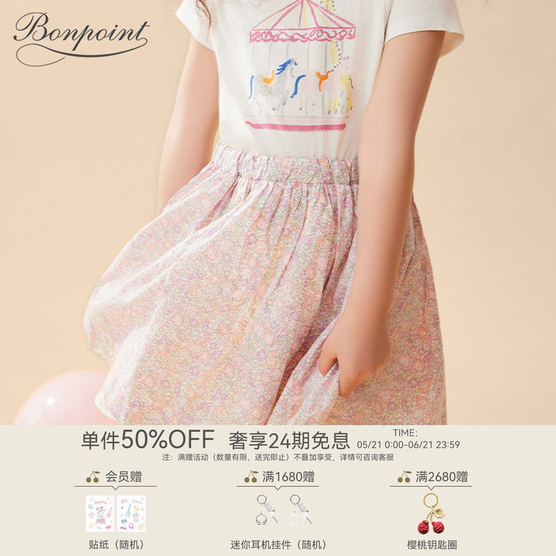 Bonpoint童装春夏女大童棉质满印休闲碎花半身裙