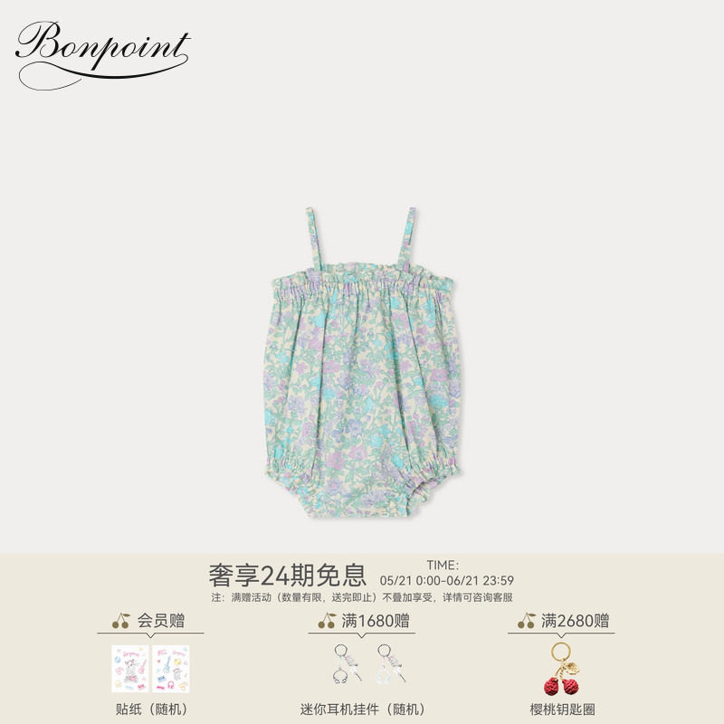 【新品】Bonpoint2026早春新生儿碎花无袖吊带连身衣小樱桃童装