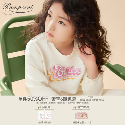 Bonpoint童装春夏女大童棉质刺绣休闲长袖圆领卫衣
