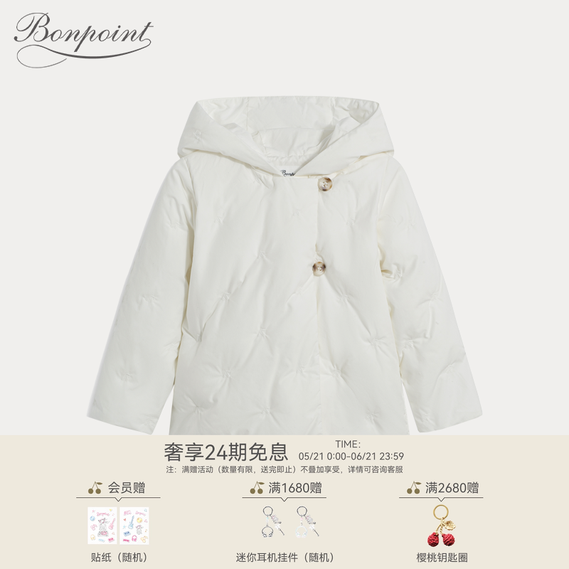 Bonpoint法国童装儿童棉质连帽纯色百搭厚外套保暖纽扣长棉服