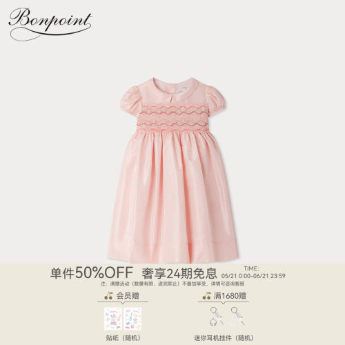 春夏女大童桑蚕丝缩褶连身裙礼服裙Bonpoint童装