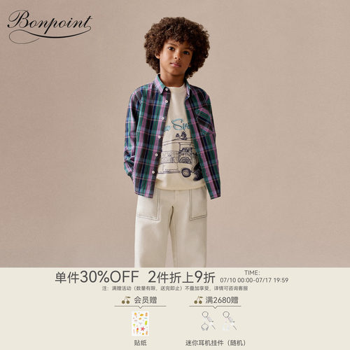【新品】Bonpoint2026早春大童休闲纯色系扣长裤小樱桃童装