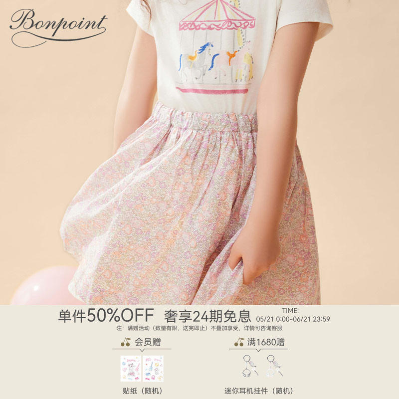 Bonpoint童装春夏女大童棉质满印休闲碎花半身裙