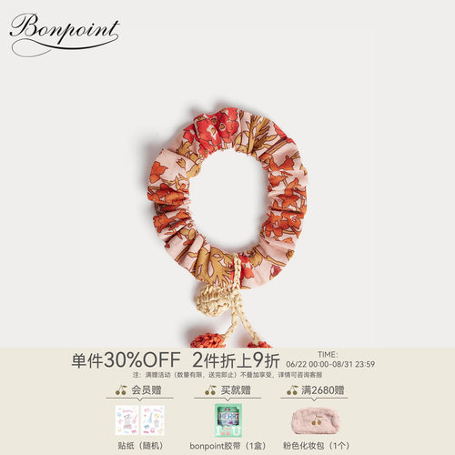 【新品】Bonpoint2026春夏女大童碎花樱桃装饰工艺发圈小樱桃童装