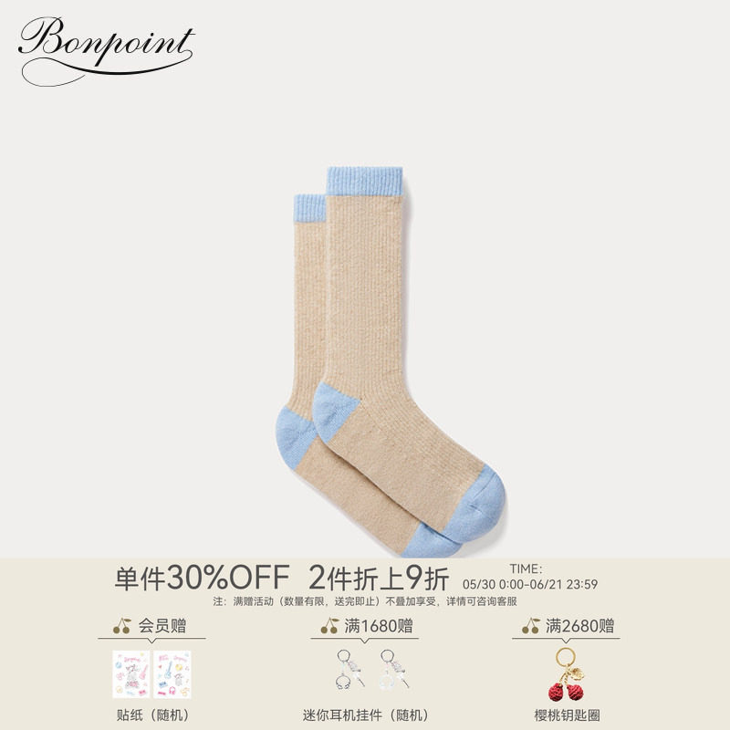 Bonpoint小樱桃 x Guest In Residence联名早春大童撞色袜子