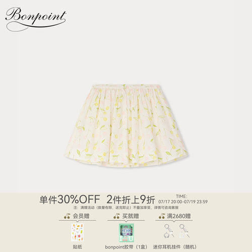 【新品】Bonpoint2026春夏女大童樱桃满印松紧半身裙小樱桃童装