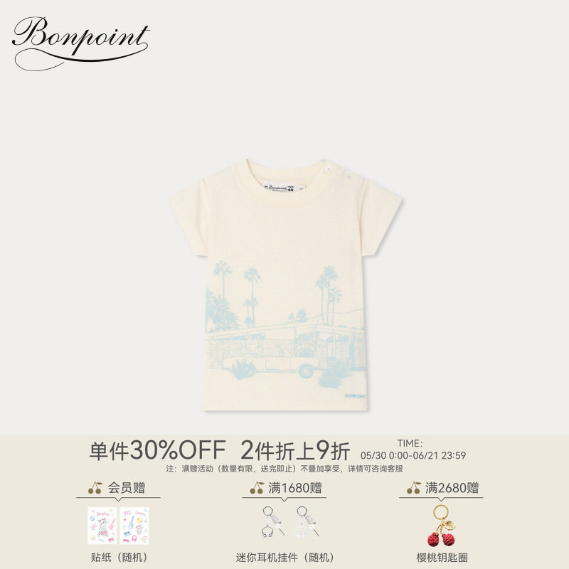 【新品】Bonpoint2026早春小童度假风印花短袖T恤衫小樱桃童装