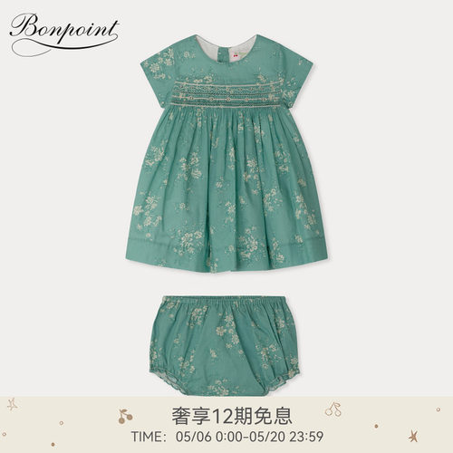 【新品】Bonpoint2026春夏女小童缩褶连身裙灯笼裤套装小樱桃童装