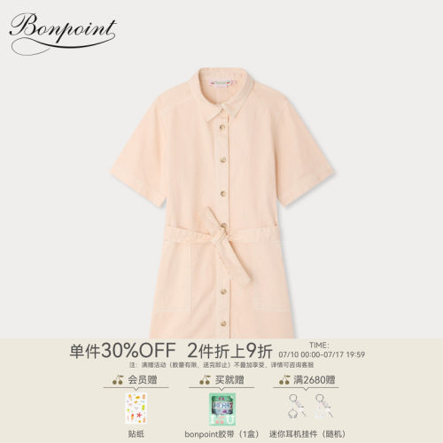 【新品】Bonpoint2026春夏女大童休闲短袖系扣连身裙小樱桃童装
