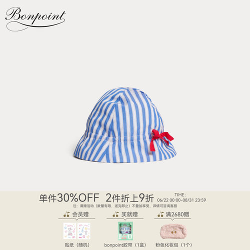 【Bonpoint小樱桃 x Maison Kitsuné联名】2026春夏小童帽子