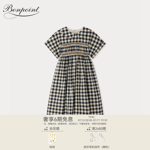 【新品】Bonpoint2026春夏女大童格纹休闲短袖连身裙小樱桃童装